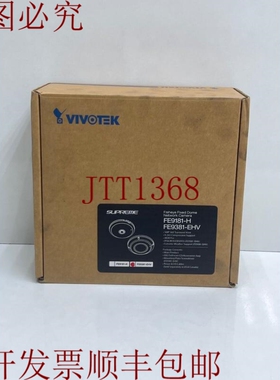 原装供应VIVOTEK FE9381-EVH 固定圆顶网络车站 PN:100142000G