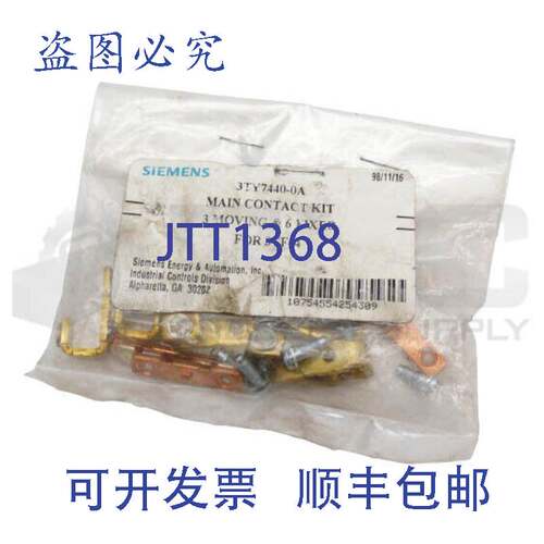供应主触点3个活动触点和6个触点，3TF44