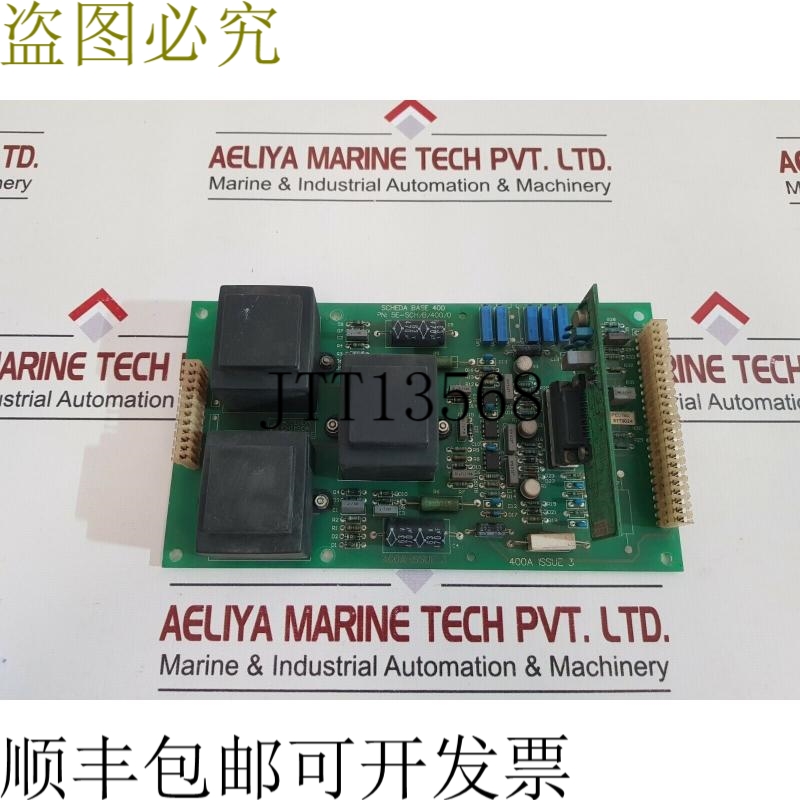 原装供应板底座400 PCB卡5e-sch/b/400/0