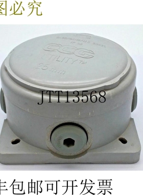 CCG 25 毫米 UTILITY tm 盒 GRP 4 路入口 IP68 接线盒 重型灰色