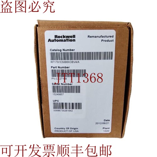 原装供应AB 1791ES-IB8X0BV4 开箱-发