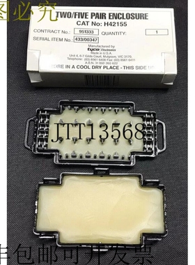 Tyco / TE / Utilux 两对/五对外壳 - 油脂填充 H42155 279378-1