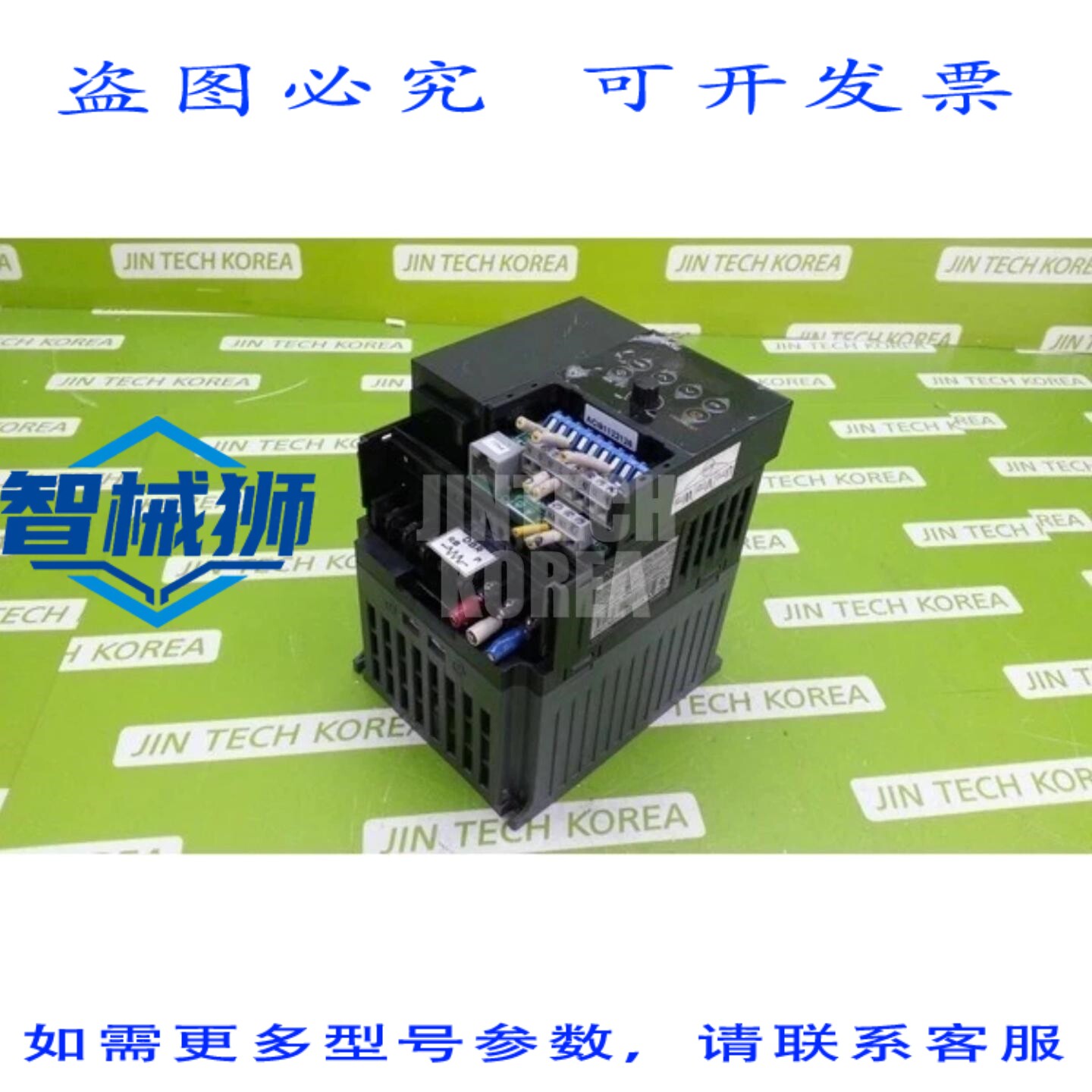 原装供应 现代N700E-022HF逆变器 - 外观瑕疵，请看照片
