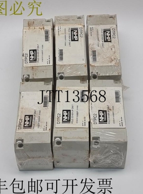 6x N Terasaki DTPC2 极罩 2P DIN-T 支架护罩