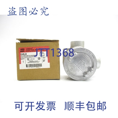 原装供应CROUSE HINDS EABL26 3/4