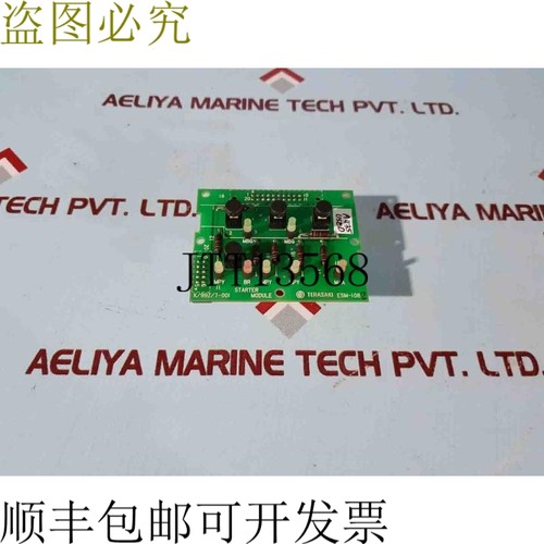 原装供应Terasaki esm-108 stater 模块 k/99z/7-001