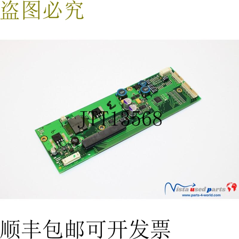 B&R 自动化 050000276-04 面板 APDA1/4