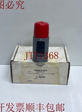 原装供应TRIMBLE R10 AccCRSSORY - 释放灯具 0.05M PN:89845-10