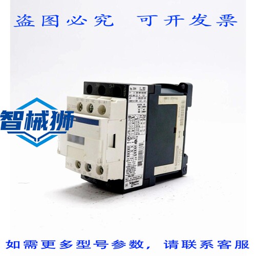 原装供应 LC1DO9