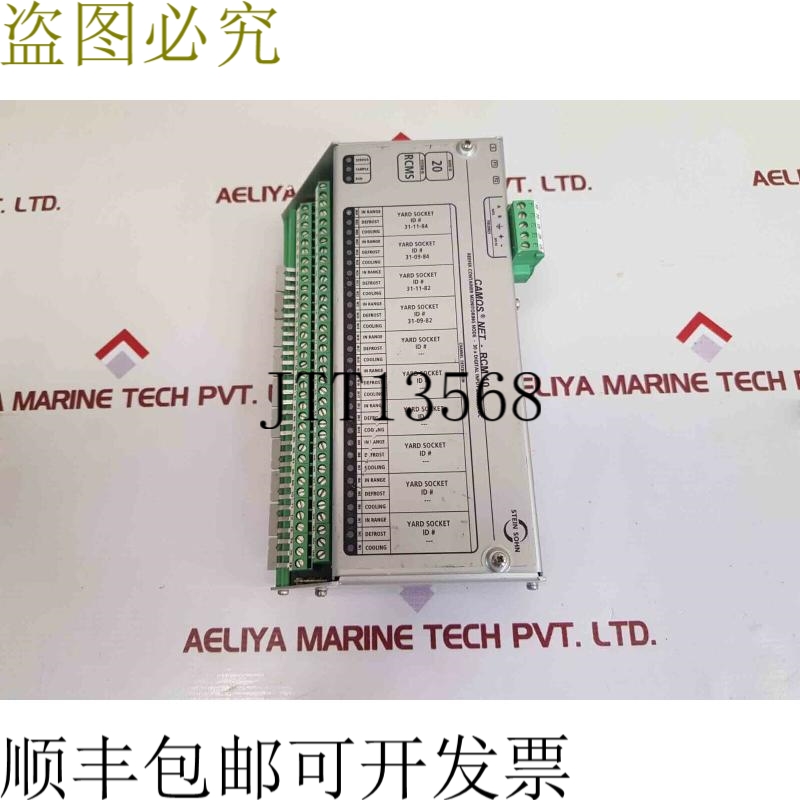 原装供应Stone son camos net-rcm 10 冷藏集装箱节点 b101002a 0