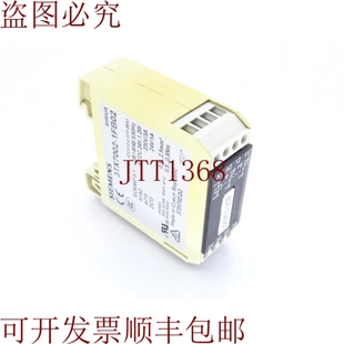 1FB02 3TX7002 由 供应COUPLING 原装