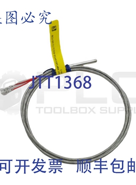 原装供应HI-WATT RBF1853P31-011/2-00-F3B 温度传感器