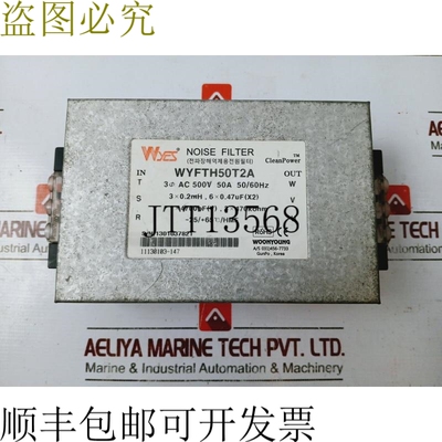 原装供应Woonyoung WYFTH50T2A 噪音过滤器 3? AC 500V 50A 50/60