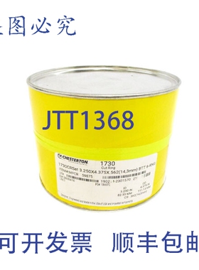 原装供应切斯特顿 MPCR59875 1730 3.250X4.375X.562 NSFS