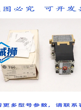 原装供应 罗克韦尔AB控制继电器 700-P600A1 SER D