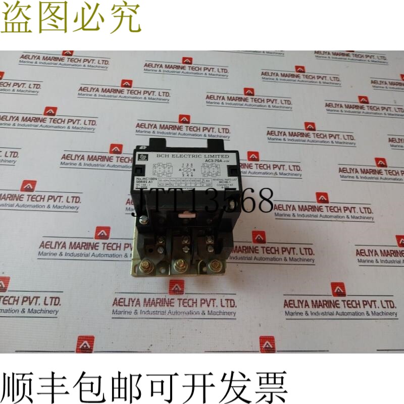 原装供应BCH电动MC10EN 巴蒂亚卡特勒锤 AC1 80A 110V 50Hz