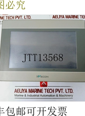 原装供应维控LEVI2070D人机界面触摸屏Ver V1.2.4.1.7.2.0 24V DC