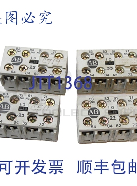 原装供应4个Allen Bradley 195-MA22/A型辅助触点，500V 10A