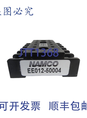 原装供应NAMCO EE012-50004 SD12-PC NSNP