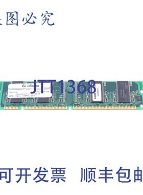 原装供应英飞凌 HYS64V8301GU-7.5-C2 64MB 133MHz PC133-333-520
