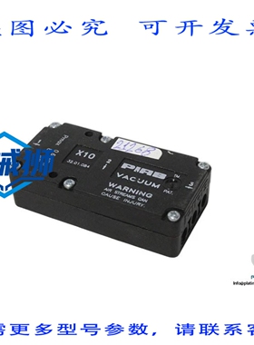 原装供应 PIAB X10 32.01.084 真空泵-0.6 MPA/87 PSI-X10
