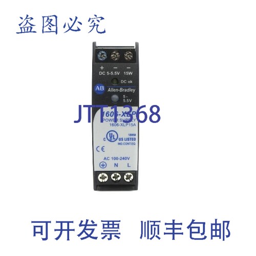 原装供应罗克韦尔AB 1606-XLP15A A 系列 100-240VAC 0.3A NSNP