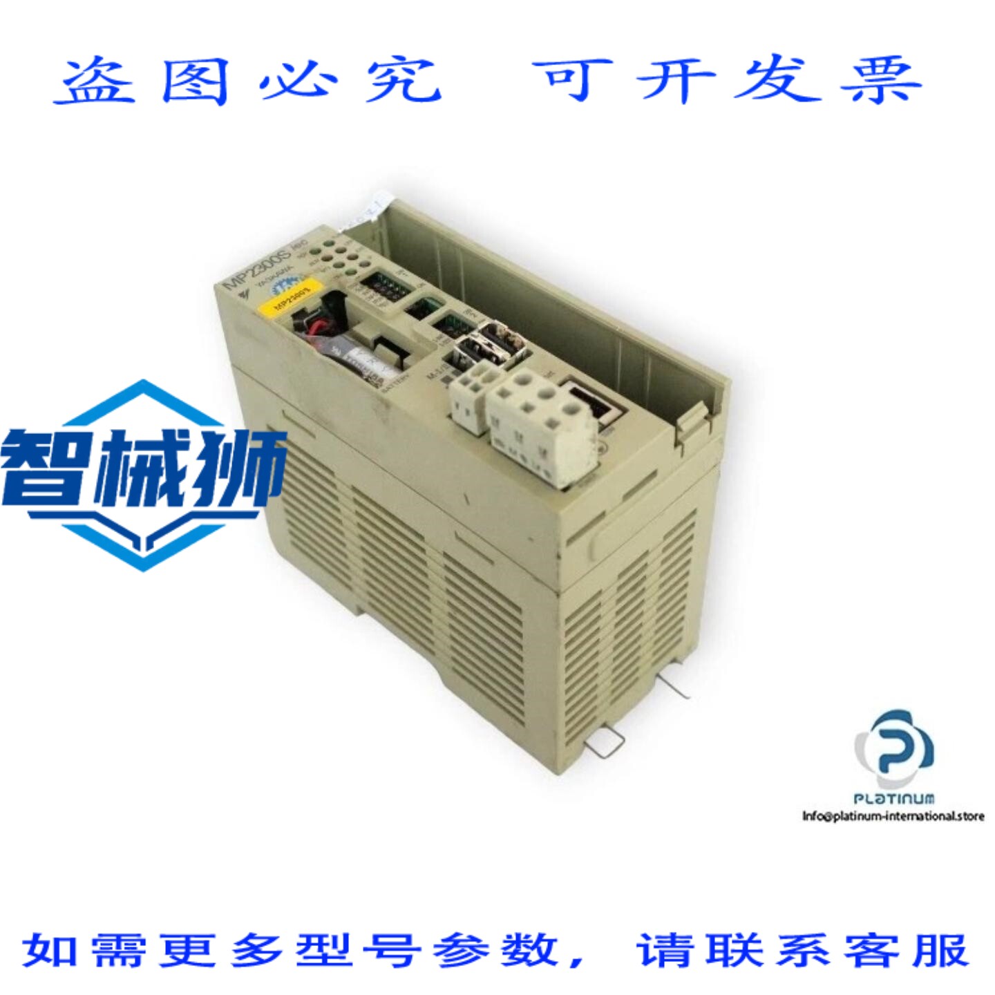 原装供应 安川 MP2300SIEC 多轴控制器安川 PMC-U-MP23S16