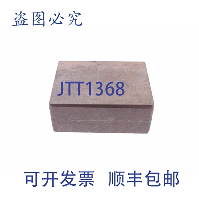 原装供应M68 CUBE 5x4x2cm 50x40x20mm