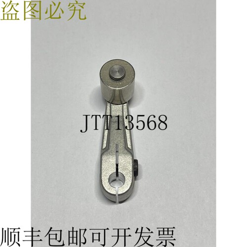 WL-1A200 滚轮杠杆 50 毫米长度 17.5 毫米 x 15 毫米滚轮 7.3