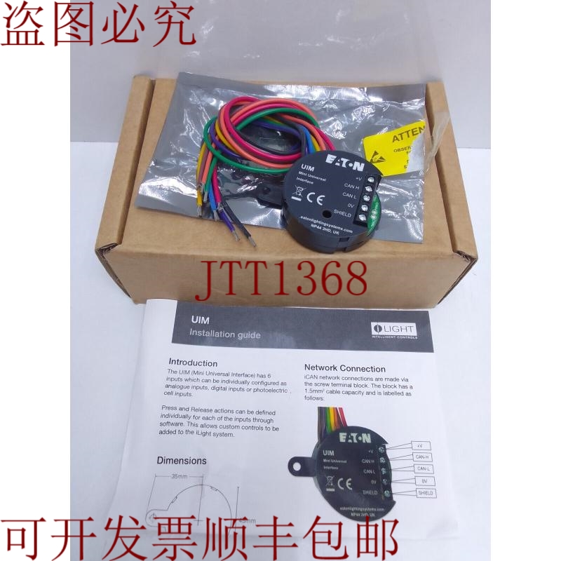 原装供应通用接口/ NP44 3HD/灯系列