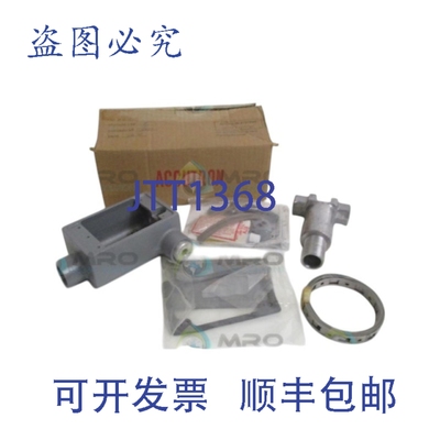 原装供应ACCUTRON SYST CPD-SP SET KIT NSMP