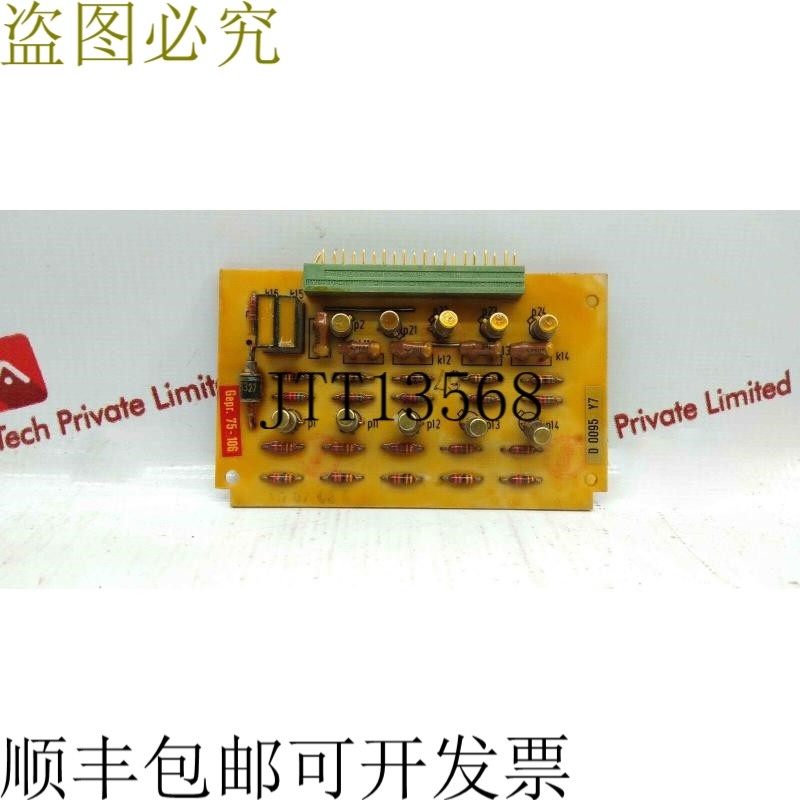 原装供应E53151-A1672-T4-AB 印刷电路板 D 0095 Y7