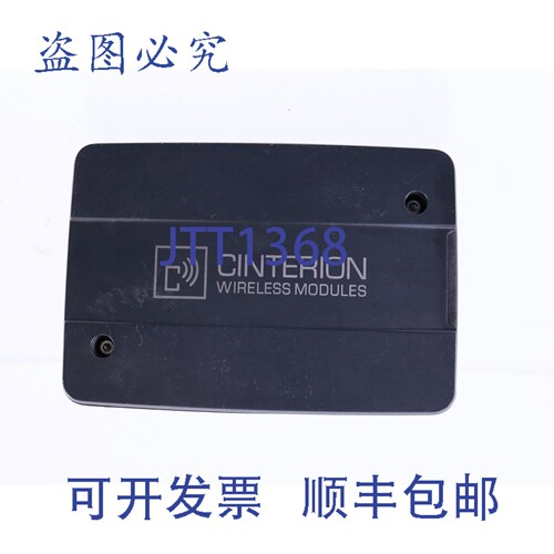 原装供应CINTERION S30880-S8670-B300-1 TC65 模块
