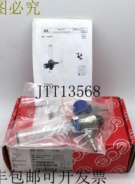 GCE 0730117 MEDIMETER 流量计量装置 4.5 Bar 15 l/m SS G 3/8