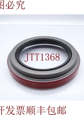 原装供应印章-MOGUL 370006A