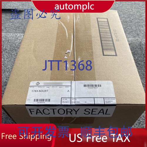 原装供应AB 1783-MX08T Stratix 8000 铜 8 口 1783MX08T 免税