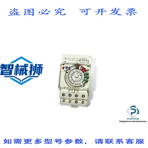 原装供应 15337 机械式定时开关 - ACTI 9 IH