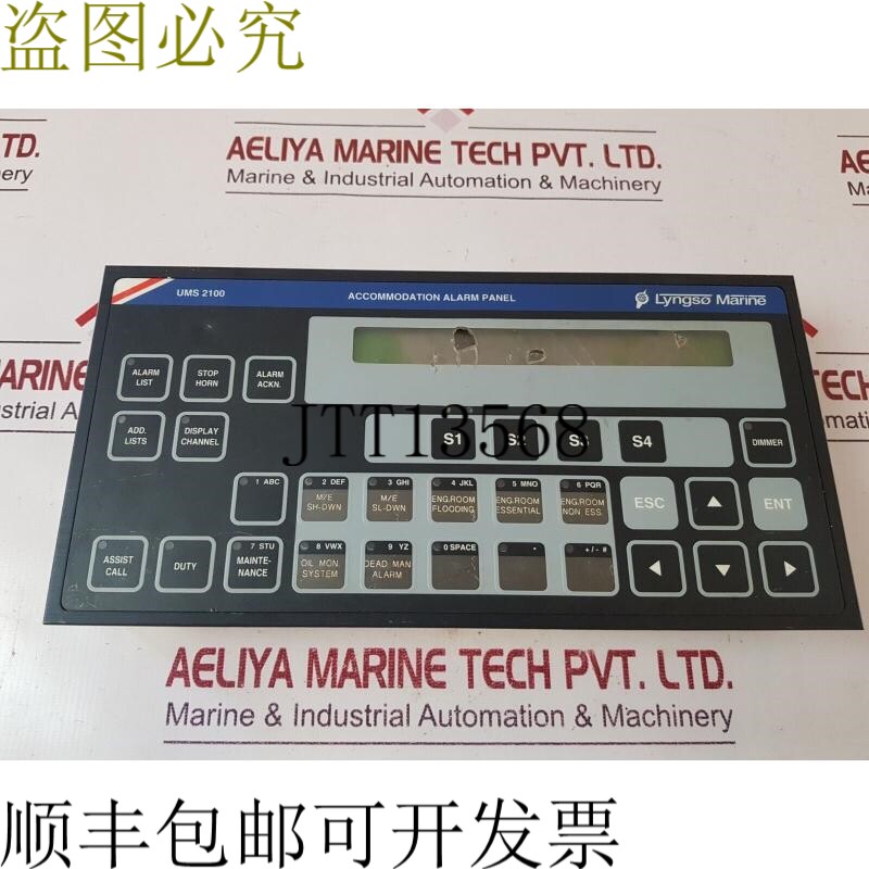 原装供应Lyngso Marine 约 2100 住宿面板 962005200 显示屏