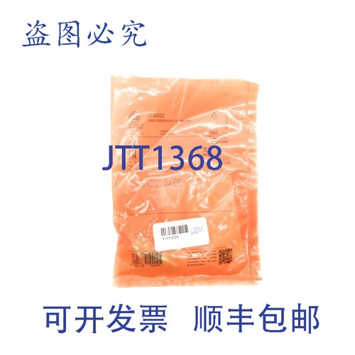 原装供应IMF IGB2008BARKG/M/US-104-ARS IGS202 10-30VDC NSMP