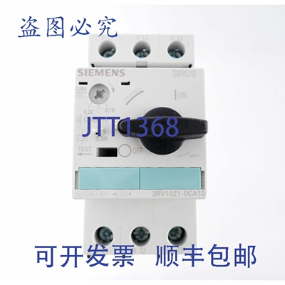 原装供应3RV1021-0CA10 3RV10210CA10