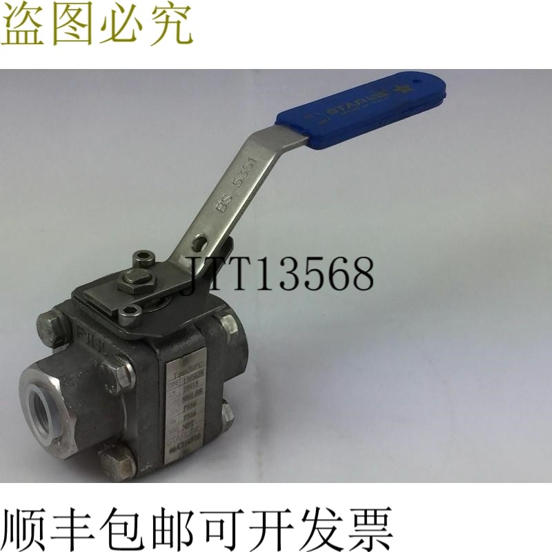 STARLINE 136SGS 3-P 锻钢浮动球阀 DN15 等级 800 磅端头-NPT