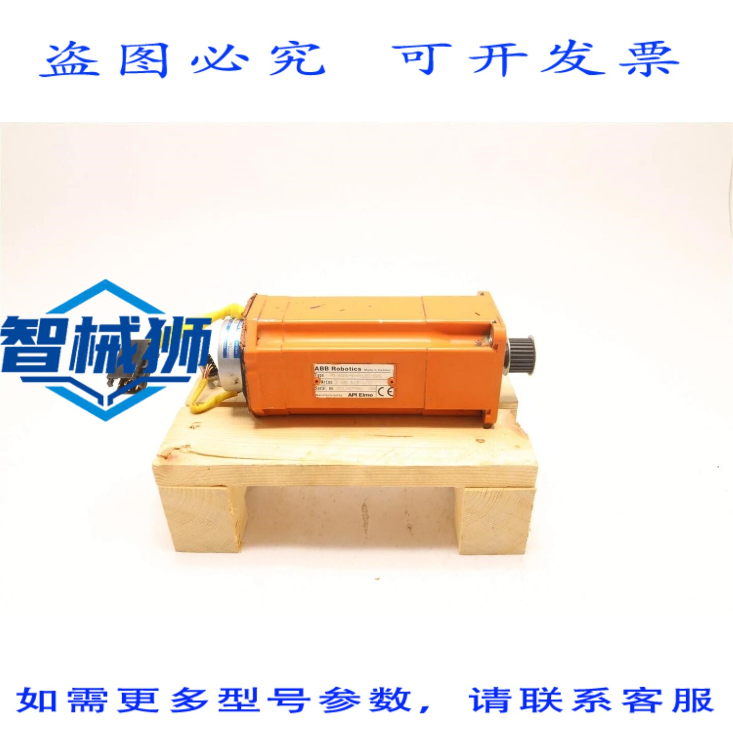 原装供应 机器人伺服电机 PS60/4-50-PLSS-3985 3HAB-3125-1/10