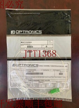 原装供应光学 / SC/APC 9/125 OS1/OS2 光纤尾纤 / SCA09B1.5/Z