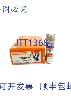 原装供应FERRAZ SHAWMUT ATDR1/2 600VAC 1/2A（10个装）NSMP