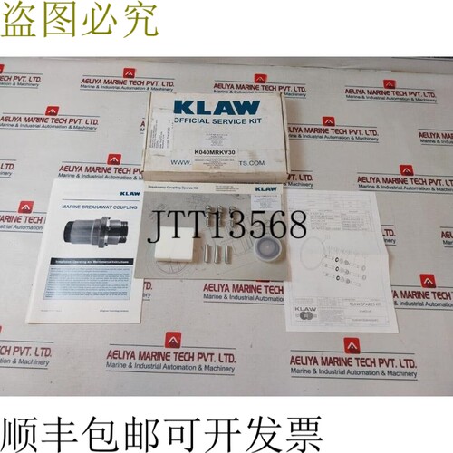 原装供应Klaw KSM040VZ030ABS03PC-S 突破 4” 船用托盘备件套件