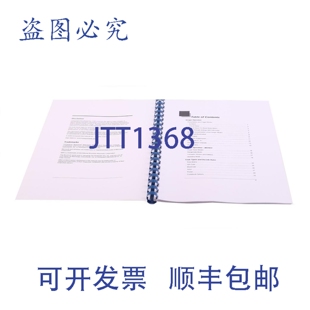 原装供应MetroSelect 配置指南