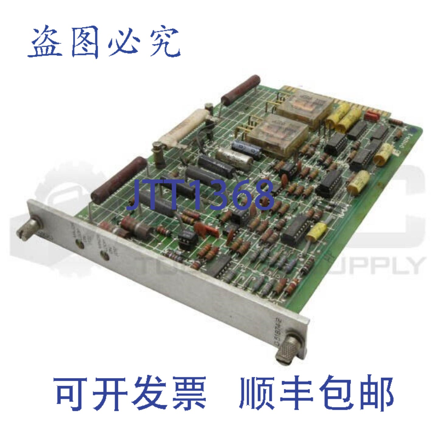 原装供应RELIANCE 0-51874-2 PC 板卡