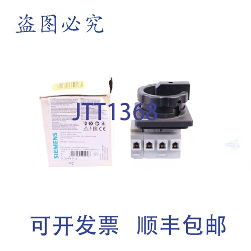 原装供应3LD2103-1TL51 3LD21031TL51