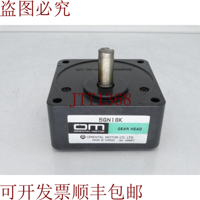 原装供应东方电机5GN18K齿轮箱