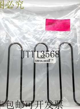 0122004538 元素烧烤炉 2200W S/S321 WE25020